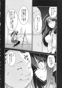 COMIC MASYO 2013-04