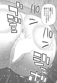 COMIC Mugen Tensei 2017-11 [Digital]