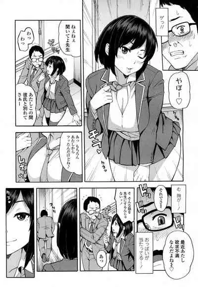 COMIC Koh 2016-07 Vol. 9 [Digital]