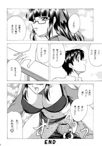 (C77) [Circle Taihei-Tengoku (Towai Raito)] ZONE47