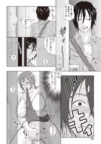 [Murata.] Chishoujo Rinkan Club [Digital]