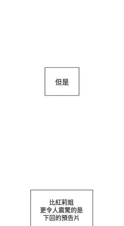 H校园 ch.57-67[chinese]