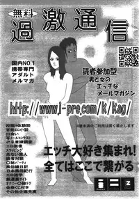 COMIC AUN 2008-04 Vol. 143