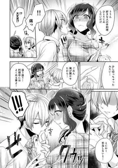 COMIC Ananga Ranga Vol. 56