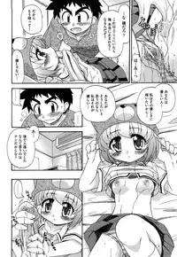 [Ogata Gatarou] Akogare no Anoko wo Niku Dorei ni Suru Houhou