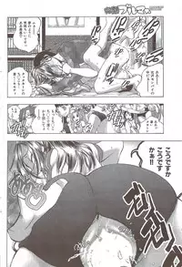 COMIC HANA-MAN 2010-01