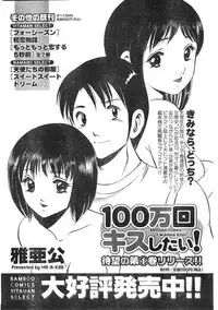 Comic Doki [2007/09]