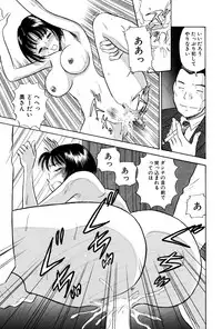 [Marumi Kikaku] Chijo tsuma 23