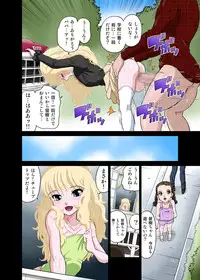 [DOZA Village (Dozamura)] Papa to Sex? Sonna no Atarimae! [Digital]