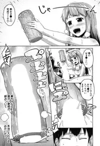 COMIC Mugen Tensei 2017-11 [Digital]