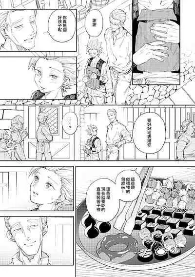 Rental Kamyu-kun 6 day