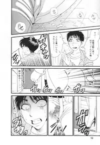 [Nikudanmaru] Mega-Oppai