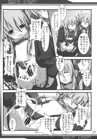 (C81) [Akitsuki (Ferdinand)] Madou Sousho (QUIZ MAGIC ACADEMY)