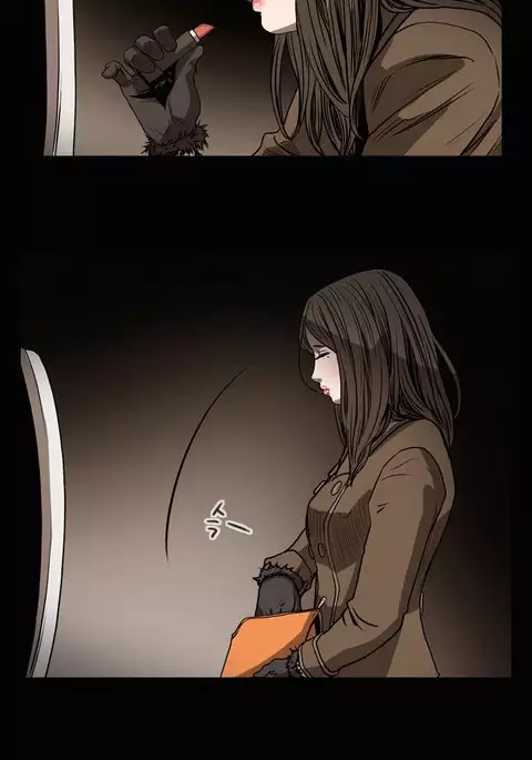 Kitsch | Disrespectful Bitch