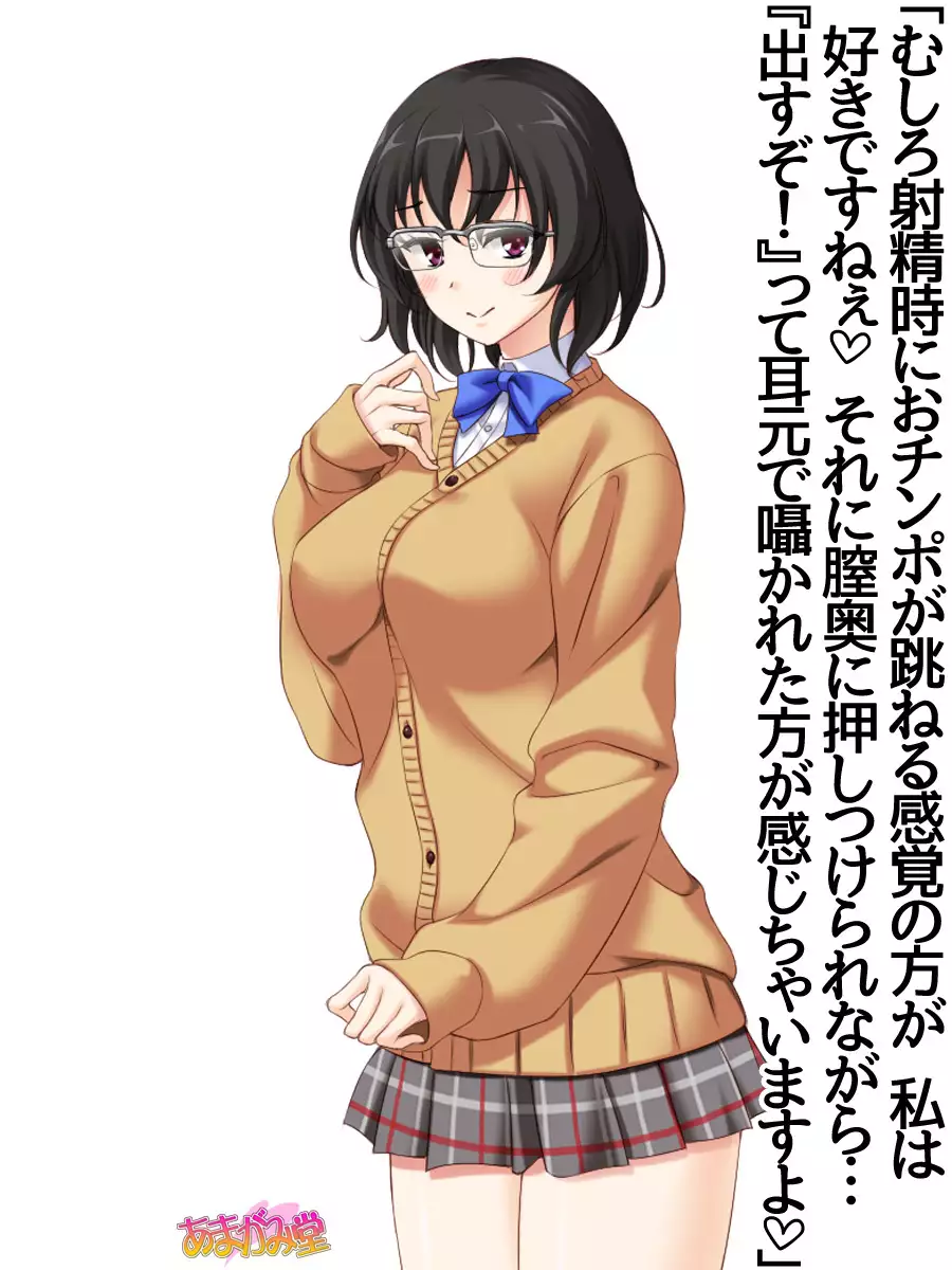 Jimiko-san Dai 2-bu Ch. 1-7.1