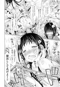 [Dobato] Shoujo to Gang to Aoi Yoru