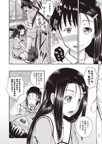 COMIC AUN 2017-02 [Digital]