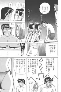 [Shou Aikawa & Kenjirou Kakimoto] Pure 02