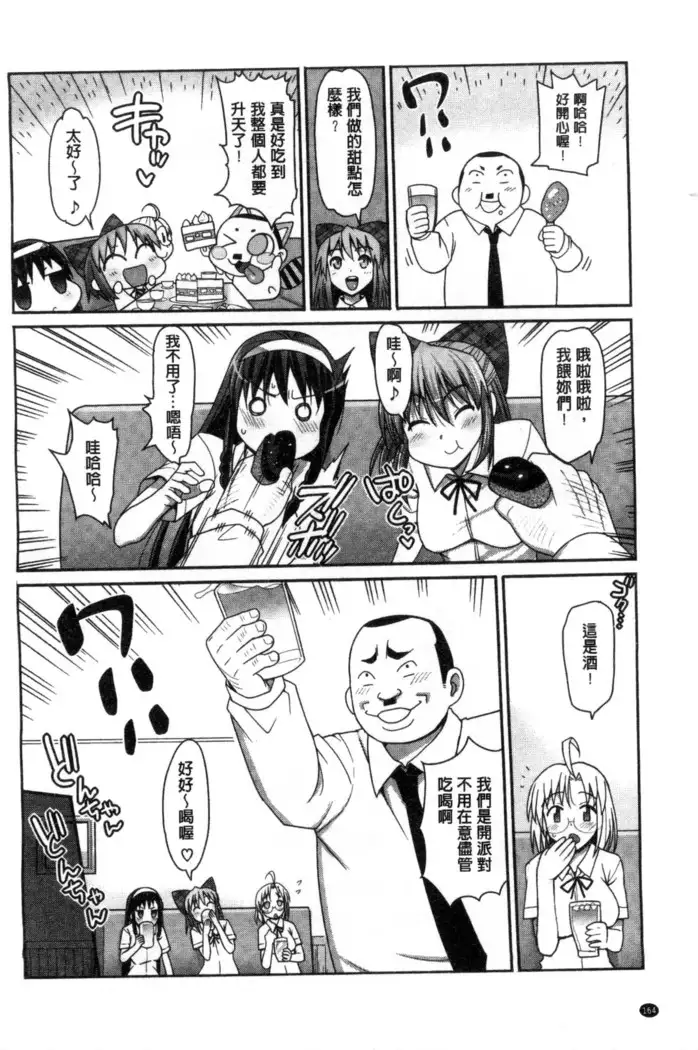 Muriyari Hametai | 好想強壓硬上妳喔