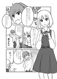 [Nakatashi Family (Nakata Yukariko)] Kusamochi Bon (Tamako Market) [Digital]