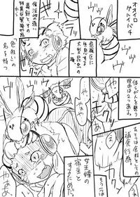 [Yakou Kyoku (Ihama Daka)] Hachi Musume Rakugaki Manga