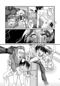 [Kurodou Holdings "Kabu" (Kurodou Katana)] Kouzen Gurui [Digital]