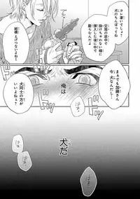 [Anthology] Pink Gold 5