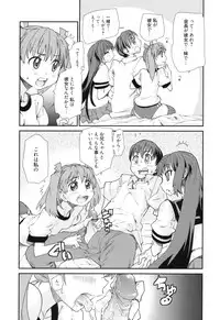 [Tomoe Tenbu] Sandwich Sisters