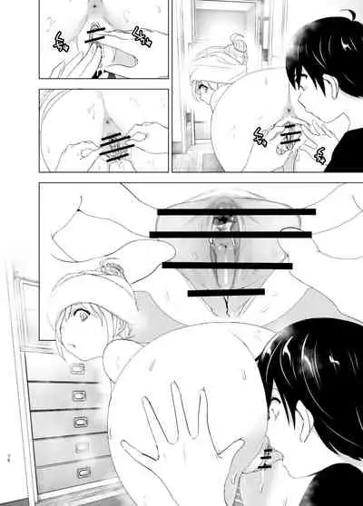 Mukashi wa Tanoshikatta