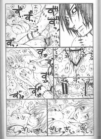 (C75) [Rauhreif (Inoue Yuki)] Shojo Gehageha 2 (Naruto)