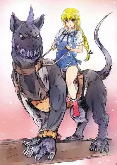 [Studio Pal (南野琴)] Other Zone 1-9+next.01-06 [中国翻訳]