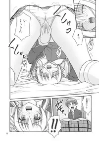 (C77) [Juicy Fruits (Satomi Hidefumi)] Moto Saya (Little Busters! Ecstasy)