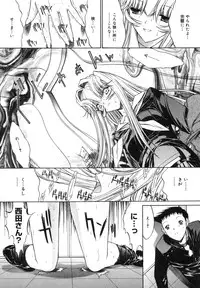 [Kino Hitoshi] Kassen Soubatsu