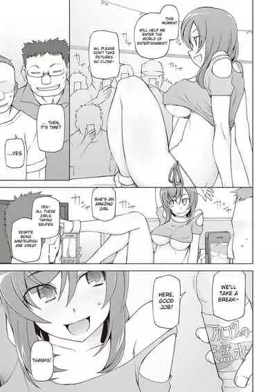 [Miito Shido] Zettai Jusei Namahame Shoujo [English] [Raknnkarscans]