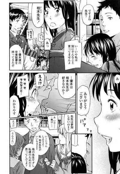 COMIC Koh 2016-07 Vol. 9 [Digital]