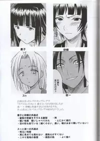 [Crimson Comics] Kasshoku no Koibito / Brown Lover (Bleach)