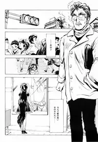 [DAPHNIA] Hiiro no Tsuki | Moon of Vermillion