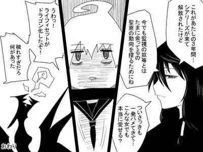 [+megane] Kuuma no Ori (Tales of Berseria)