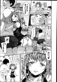 COMIC Unreal 2014-08 Vol.50