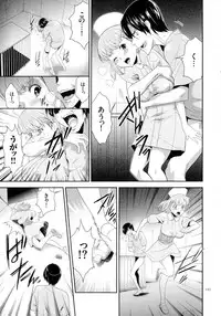 Tasukete Seishori Niku Ningyou no Shima - HELP Sex slave island