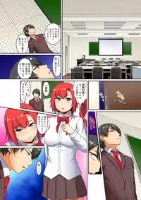 [Pararan] Kutsujoku Fukujuu Gakuen Sseikatsu -Osama no Meirei wa? Zettai…desu… Ch. 1-12