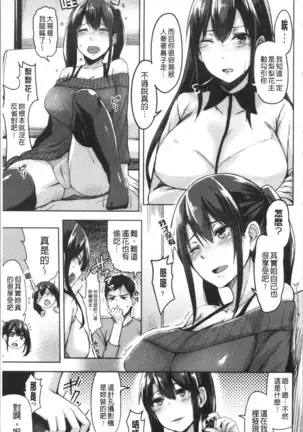 トロイリズム