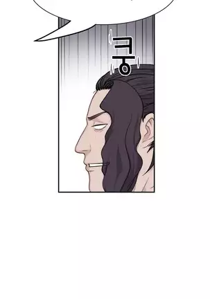 Tissue Thieves Ch.1-25