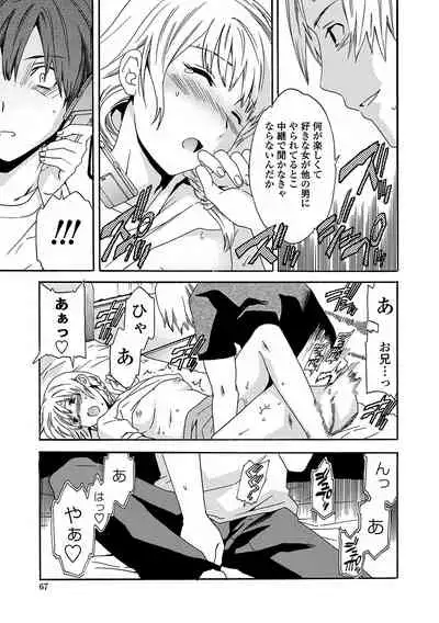 [Cuvie] Juicy [Digital]