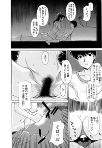 COMIC Penguin Club Sanzokuban 2008-04