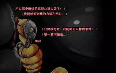 Makima Story（有条色狼汉化）