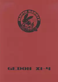 Gedoh XI-4 (外道XI-4)