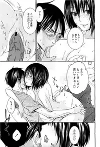 COMIC Momohime 2010-03 Vol. 113