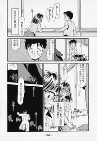 [Youkihi] Shinsou Shinri