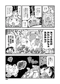 COMIC LO 2018-06 [Digital]